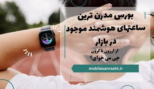 عنوان دلخواه