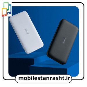 پاوربانک 20000 شیائومی